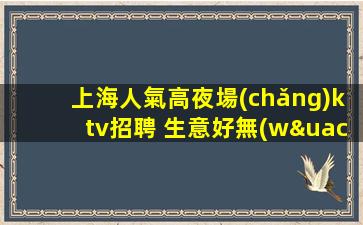 臨沂酒吧招聘